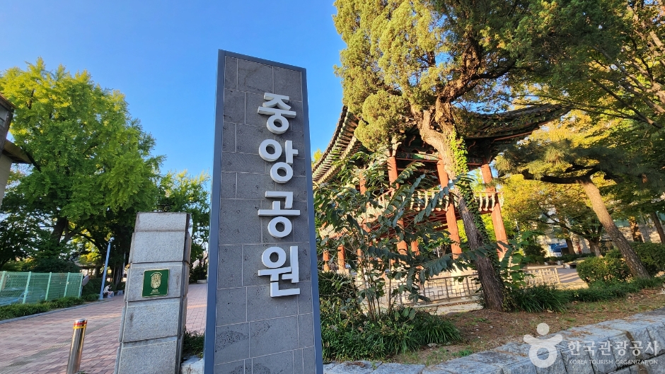 청주 중앙공원 4