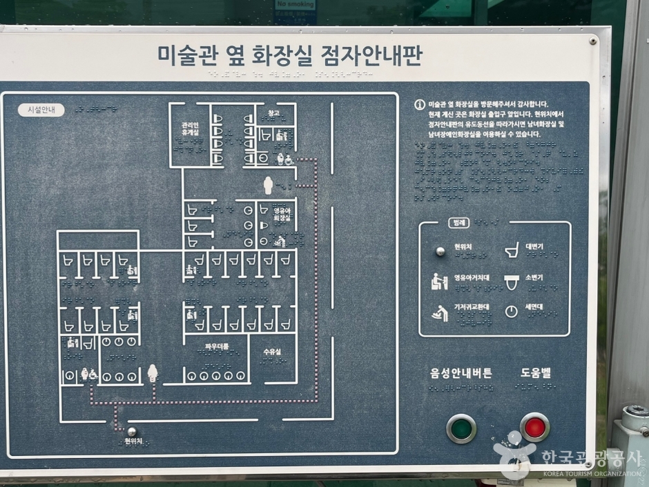 수원화성 행궁 3