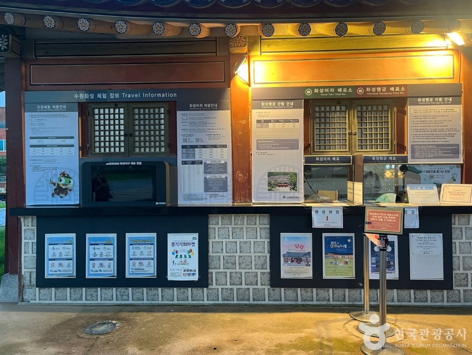 수원화성 행궁 5
