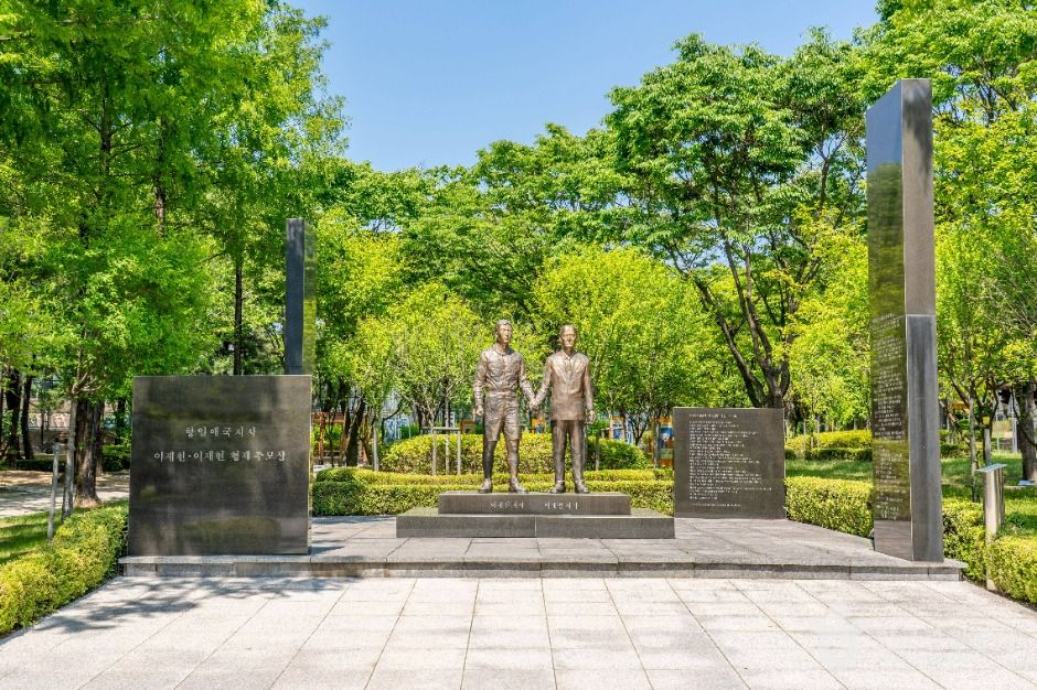 자유공원 2