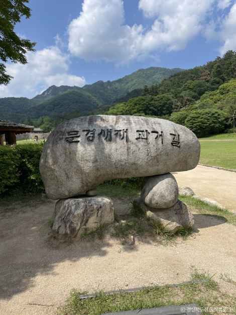문경새재 제1관문 주흘관 4