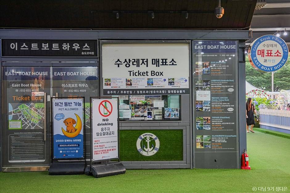 송도 센트럴파크 4